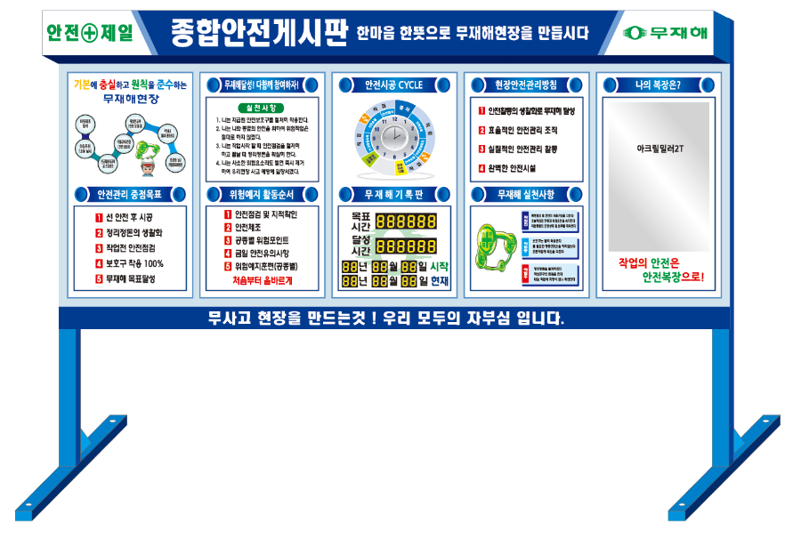 종합게시판 시안.png